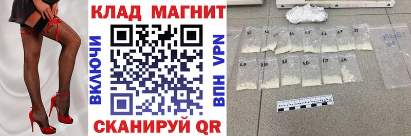 Купить наркотик Белая Калитва Лсд 25  гидра онион  Канабис  Cocaine  Мефедрон 