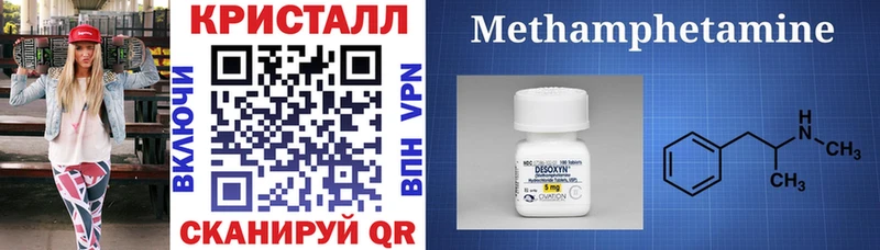ОМГ ОМГ зеркало  Белая Калитва  Amphetamine Premium 