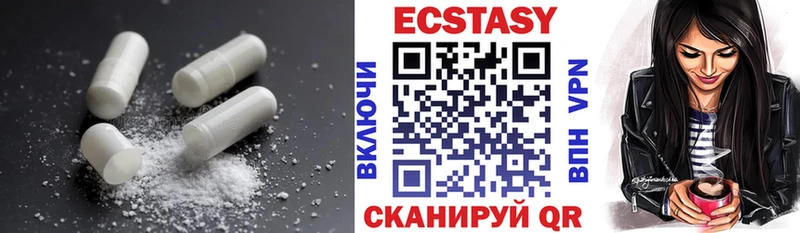 дарк нет формула  Белая Калитва  ЭКСТАЗИ MDMA 