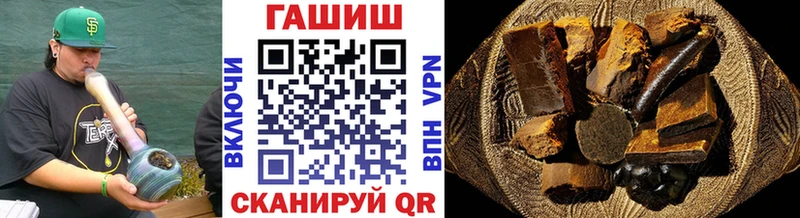 ГАШ hashish  купить закладку  Белая Калитва 