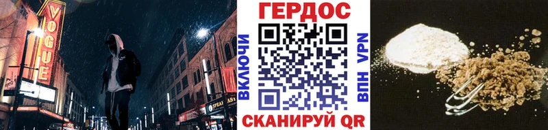купить   Белая Калитва  сайты даркнета как зайти  Героин герыч 