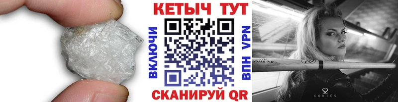 где продают   Белая Калитва  Кетамин ketamine 