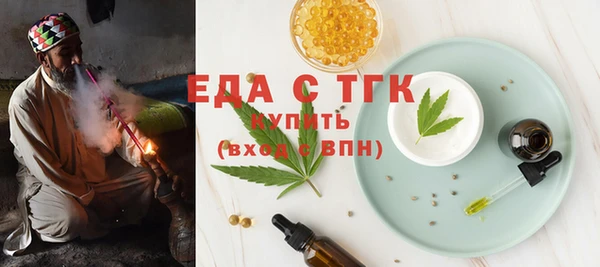 прущие грибы Беломорск