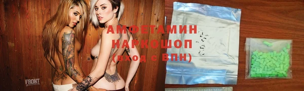 альфа пвп Богородицк