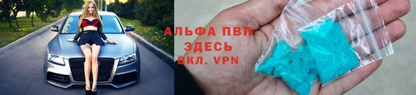 соль ск Бронницы