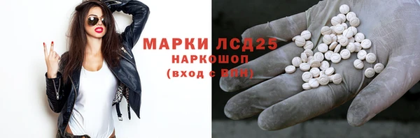 альфа пвп Богородицк