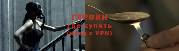 альфа пвп Богородицк