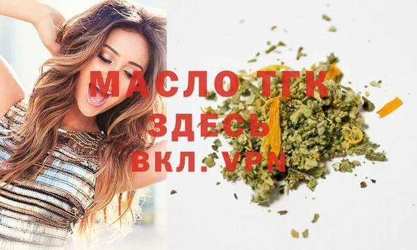 альфа пвп Богородицк