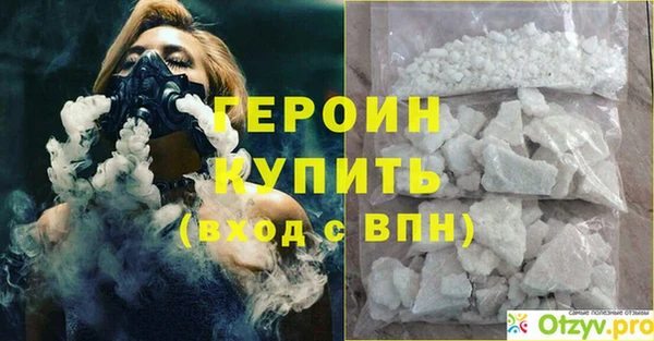 прущие грибы Беломорск
