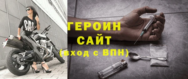 прущие грибы Беломорск