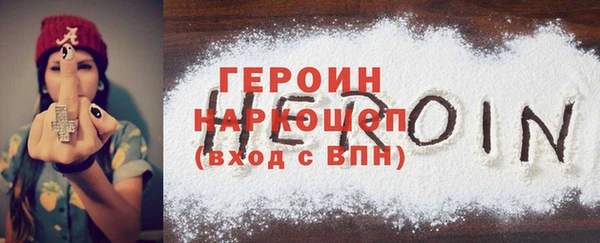 шишки Белоозёрский