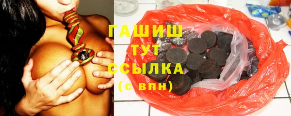 прущие грибы Беломорск