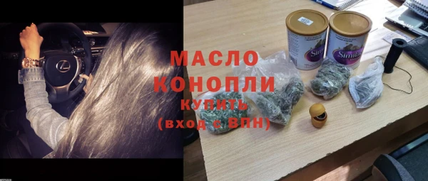дистиллят марихуана Балабаново