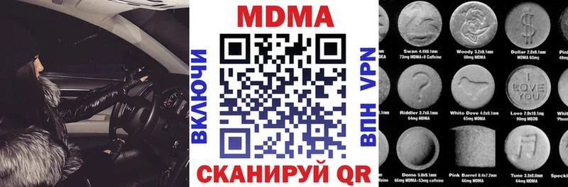 MDMA crystal  Белая Калитва 