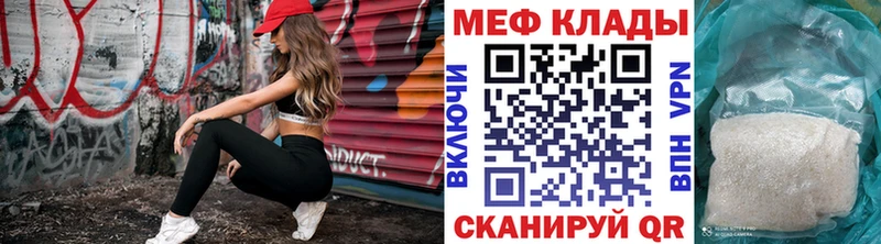 МЕФ мука Белая Калитва