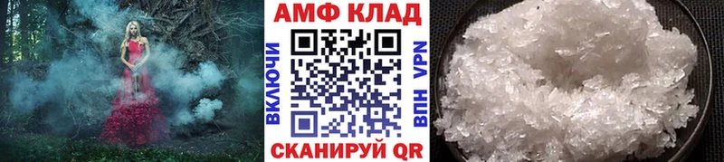 купить наркотики цена  Белая Калитва  МЕТАМФЕТАМИН винт 