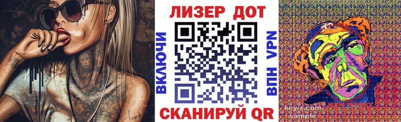 Наркотические марки 1,8мг  магазин    Белая Калитва 